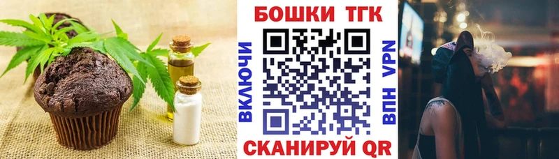 Cannafood марихуана  Ессентукская 