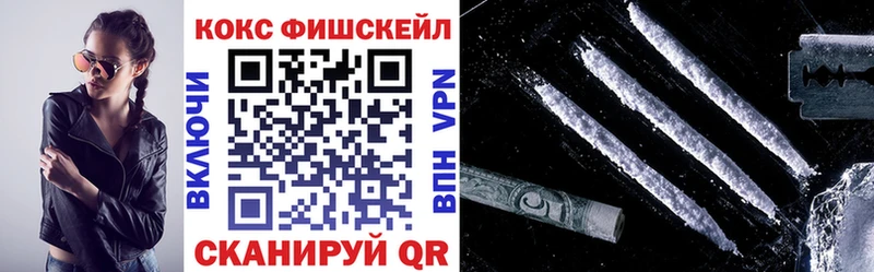 COCAIN 99%  купить   Ессентукская 