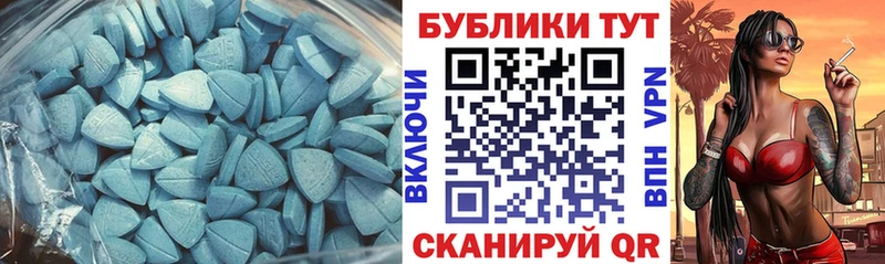 Экстази DUBAI  Ессентукская 