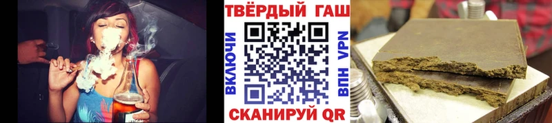 ГАШ ice o lator магазин продажи Ессентукская