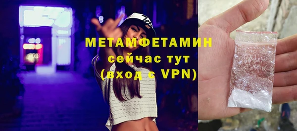 синтетический гашиш Лабытнанги