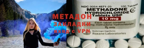 синтетический гашиш Лабытнанги