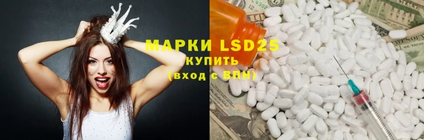 синтетический гашиш Лабытнанги