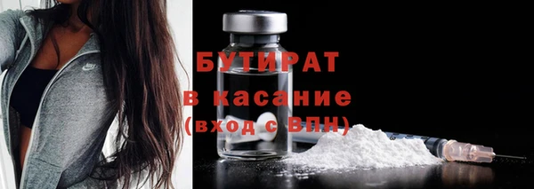 синтетический гашиш Лабытнанги