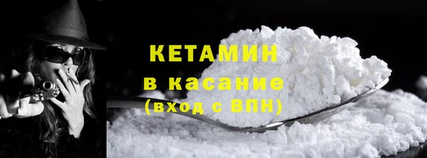 синтетический гашиш Лабытнанги
