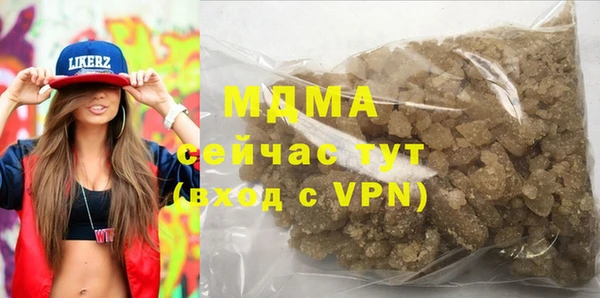 синтетический гашиш Лабытнанги