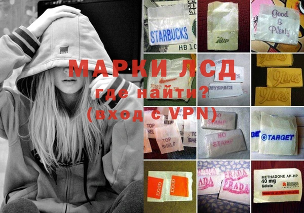 синтетический гашиш Лабытнанги