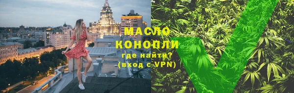 синтетический гашиш Лабытнанги