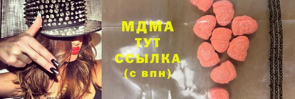 таблы Лагань