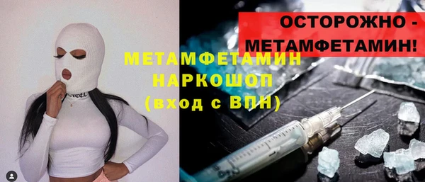 синтетический гашиш Лабытнанги
