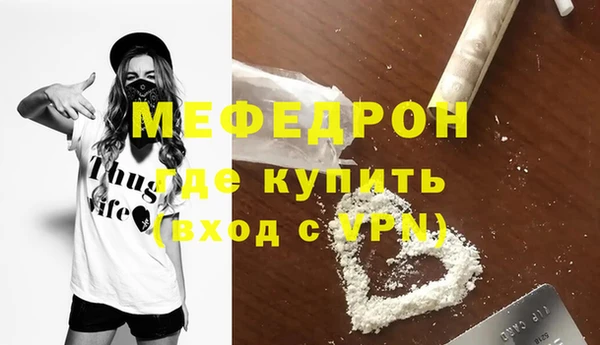 синтетический гашиш Лабытнанги
