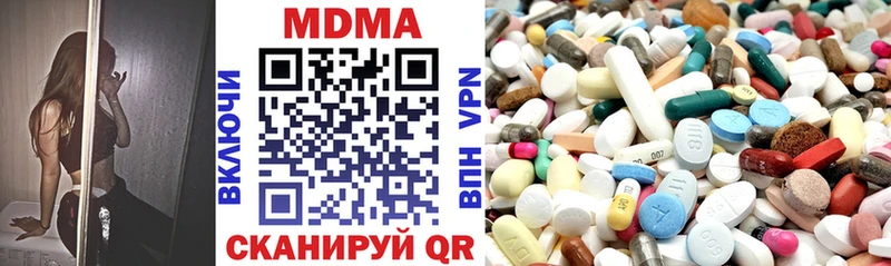 нарко площадка какой сайт  гидра как войти  Ессентукская  MDMA Molly 