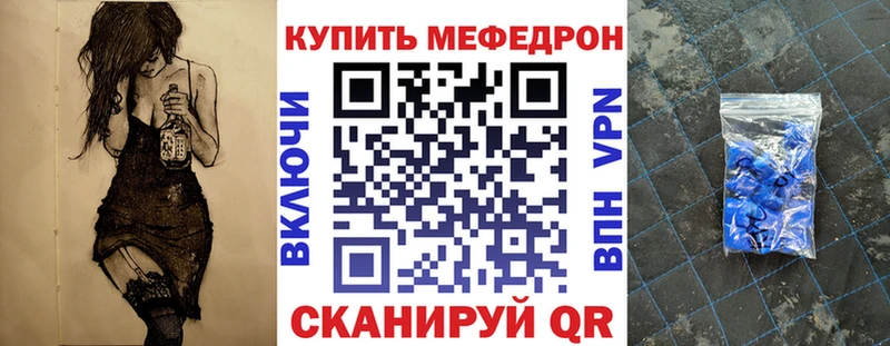 МЕФ мука Ессентукская
