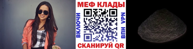 Мефедрон мяу мяу  гидра как войти  Ессентукская 