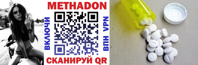 Метадон мёд  блэк спрут ONION  Ессентукская  где купить  