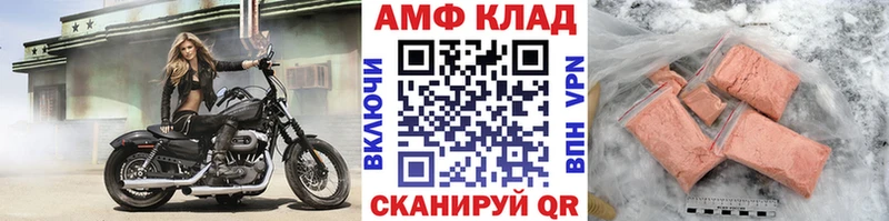 Метамфетамин витя Ессентукская