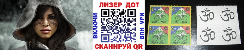 Марки N-bome 1500мкг  даркнет сайт  Ессентукская 