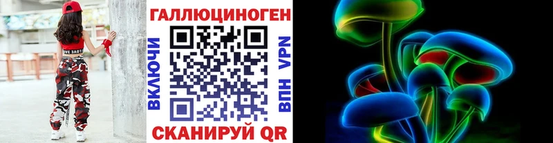 Псилоцибиновые грибы прущие грибы  Ессентукская 
