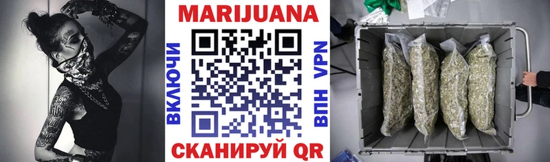 Бошки Шишки White Widow  mega вход  Ессентукская 
